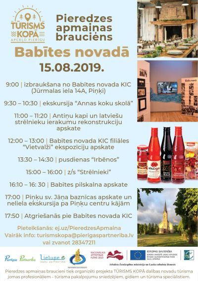 Aicinām piedalīties projekta "Tūrisms kopā" pieredzes apmaiņas braucienā pa Babītes novadu 15. augustā