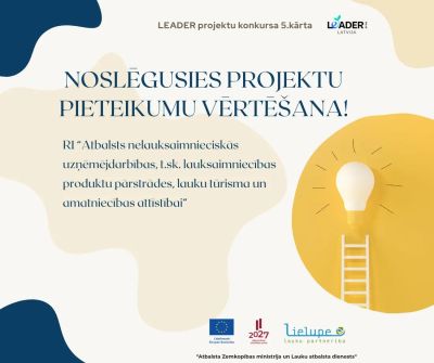 Noslēgusies Lauku partnerības “Lielupe” sabiedrības virzītas vietējās attīstības stratēģijas ieviešanas 5. kārtas projektu iesniegumu izvērtēšana